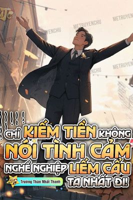Chỉ Kiếm Tiền Không Nói Chuyện Tình Cảm, Nghề Chó Liếm Này Ta Là Nhất!