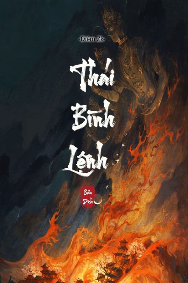 Thái Bình Lệnh