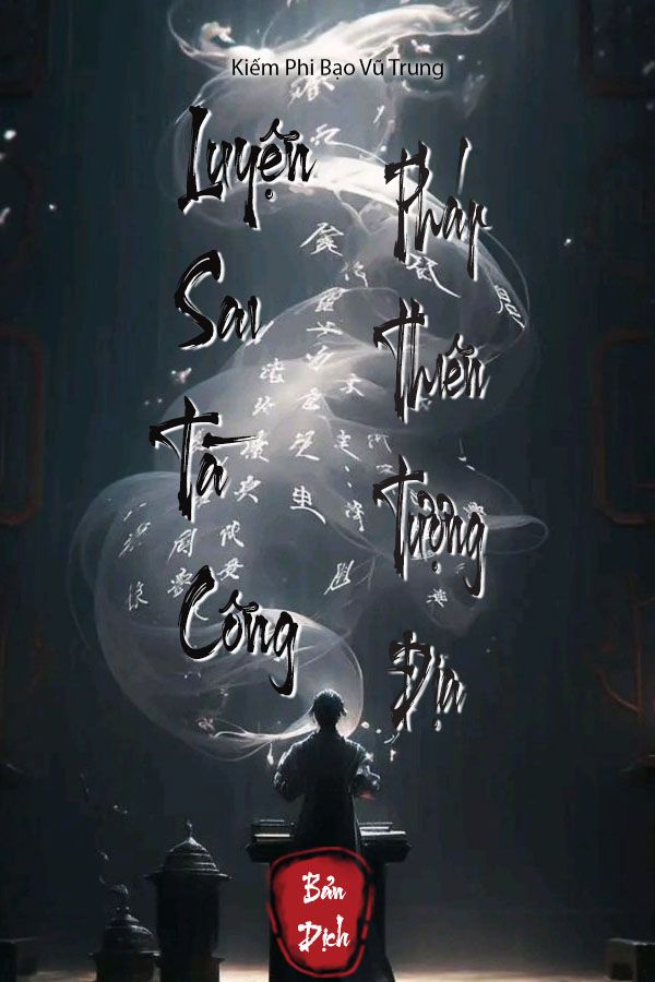 Luyện Sai Tà Công, Pháp Thiên Tượng Địa