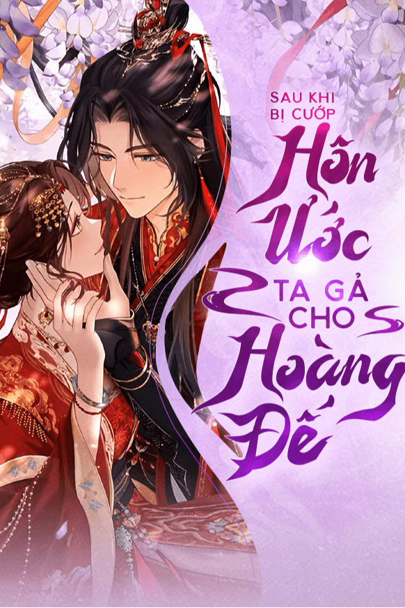 Ta Đẩy Ngã Hoàng Đế