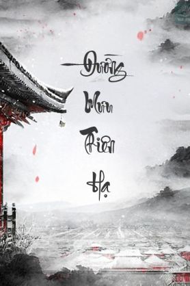 Đường Mưu Thiên Hạ