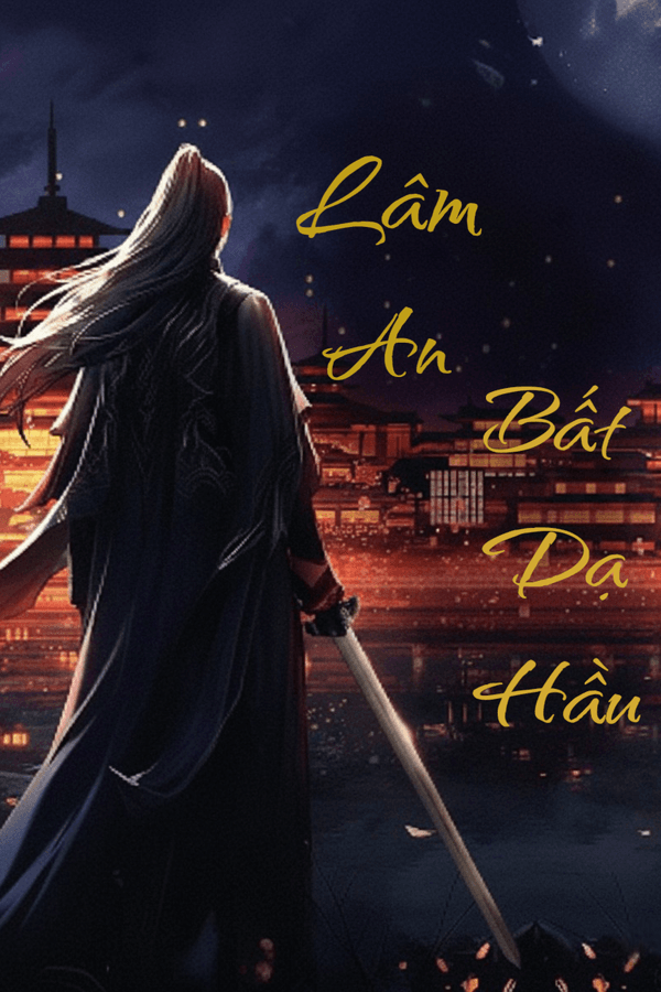 Lâm An Bất Dạ Hầu