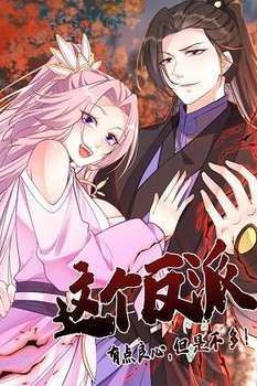 Phản Diện Này Cũng Có Chút Lương Tâm Nhưng Không Nhiều