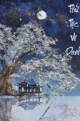 Thứ Tộc Vô Danh 