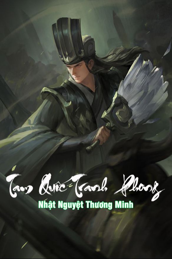 Tam Quốc Tranh Phong