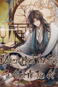 Nghịch Mệnh Vạn Thế, Ta Đánh Nổ Tiên Đế