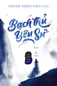 Bạch Thủ Yêu Sư 
