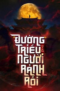 Đường Triều Người Rảnh Rỗi