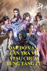 Dạy Đồ Vạn Lần Trả Về, Vi Sư Chưa Từng Tàng Tư (Bản Dịch)