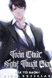 Toàn Chức Nghệ Thuật Gia