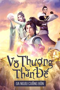 Vô Thượng Thần Đế (Hoàn)
