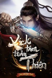 Tuần Thiên (Dịch)